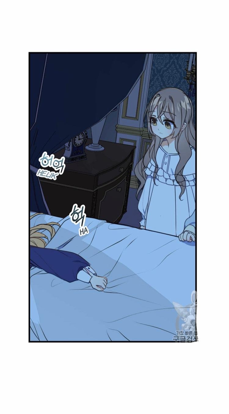 Your Majesty, Please Don’t Kill Me Again Chapter 25 page 37