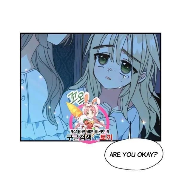 Your Majesty, Please Don’t Kill Me Again Chapter 26 page 0
