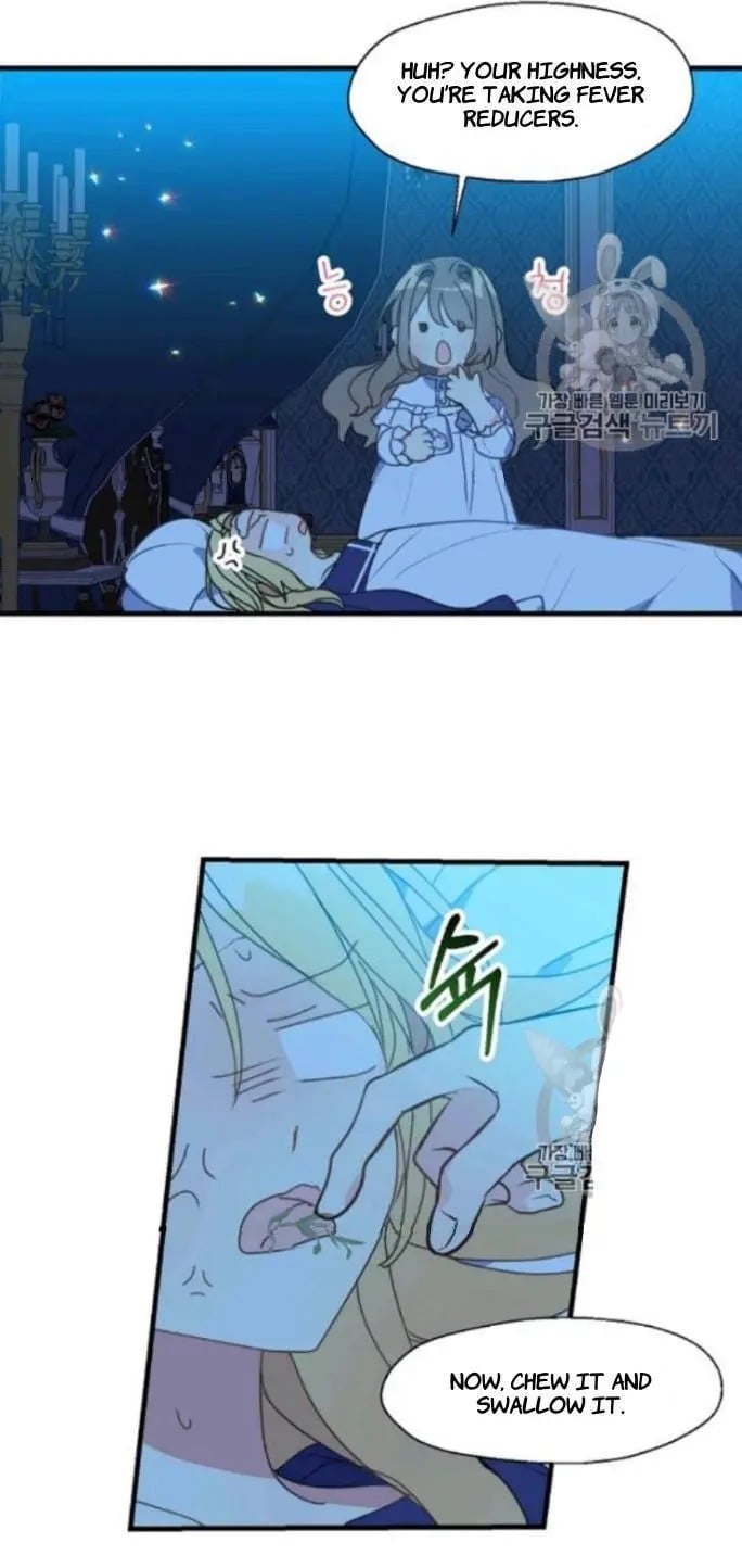 Your Majesty, Please Don’t Kill Me Again Chapter 26 page 12