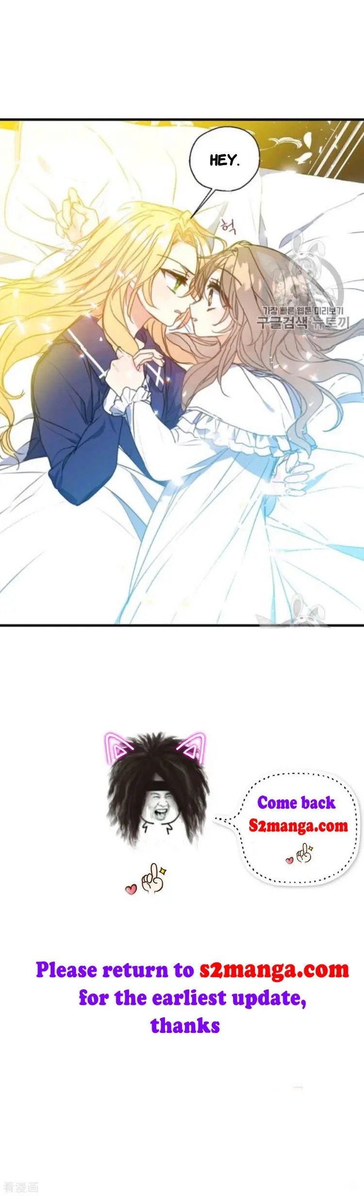 Your Majesty, Please Don’t Kill Me Again Chapter 26 page 44
