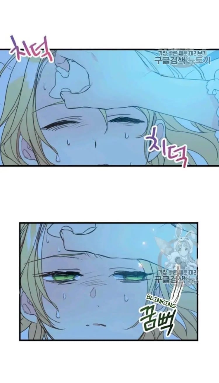 Your Majesty, Please Don’t Kill Me Again Chapter 26 page 7