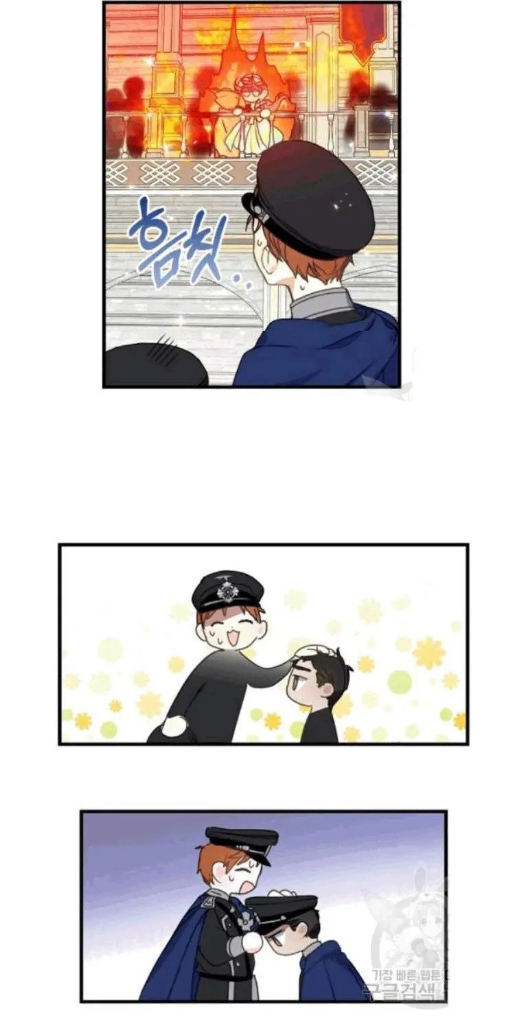 Your Majesty, Please Don’t Kill Me Again Chapter 29 page 1