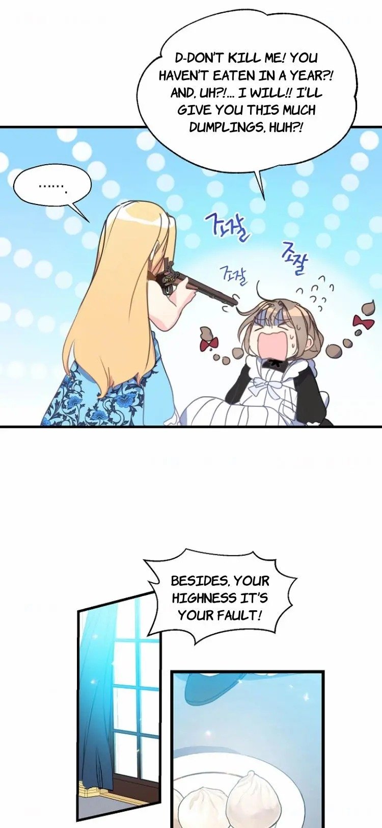Your Majesty, Please Don’t Kill Me Again Chapter 32 page 15