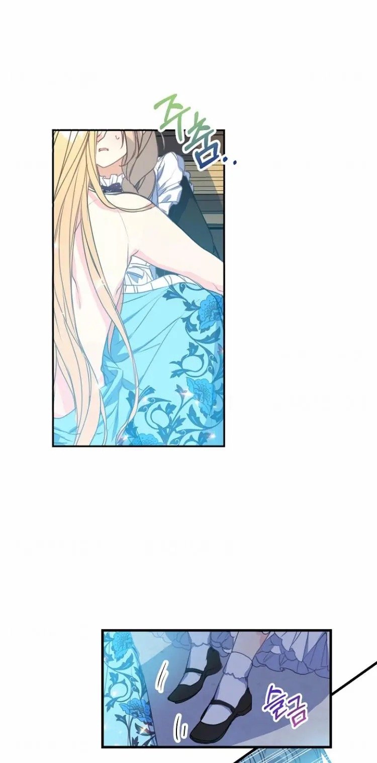 Your Majesty, Please Don’t Kill Me Again Chapter 32 page 28