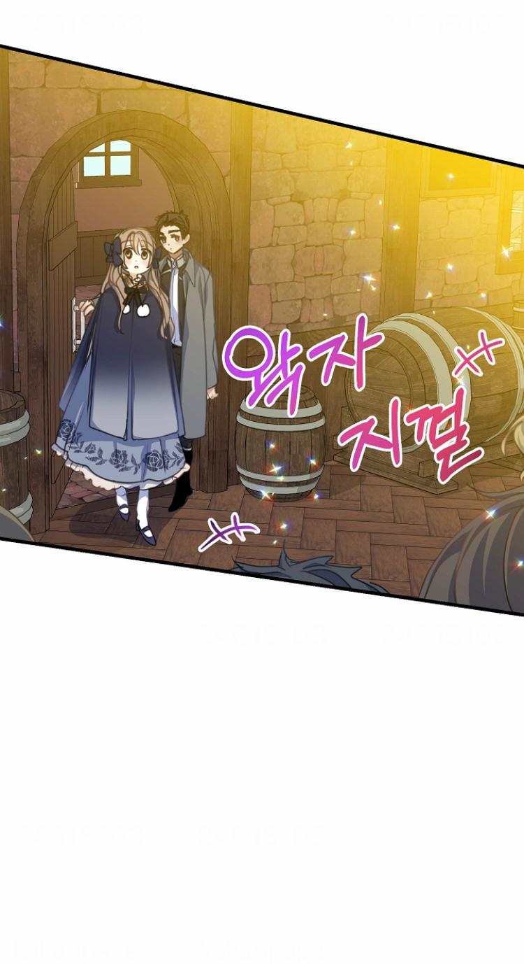 Your Majesty, Please Don’t Kill Me Again Chapter 36 page 6