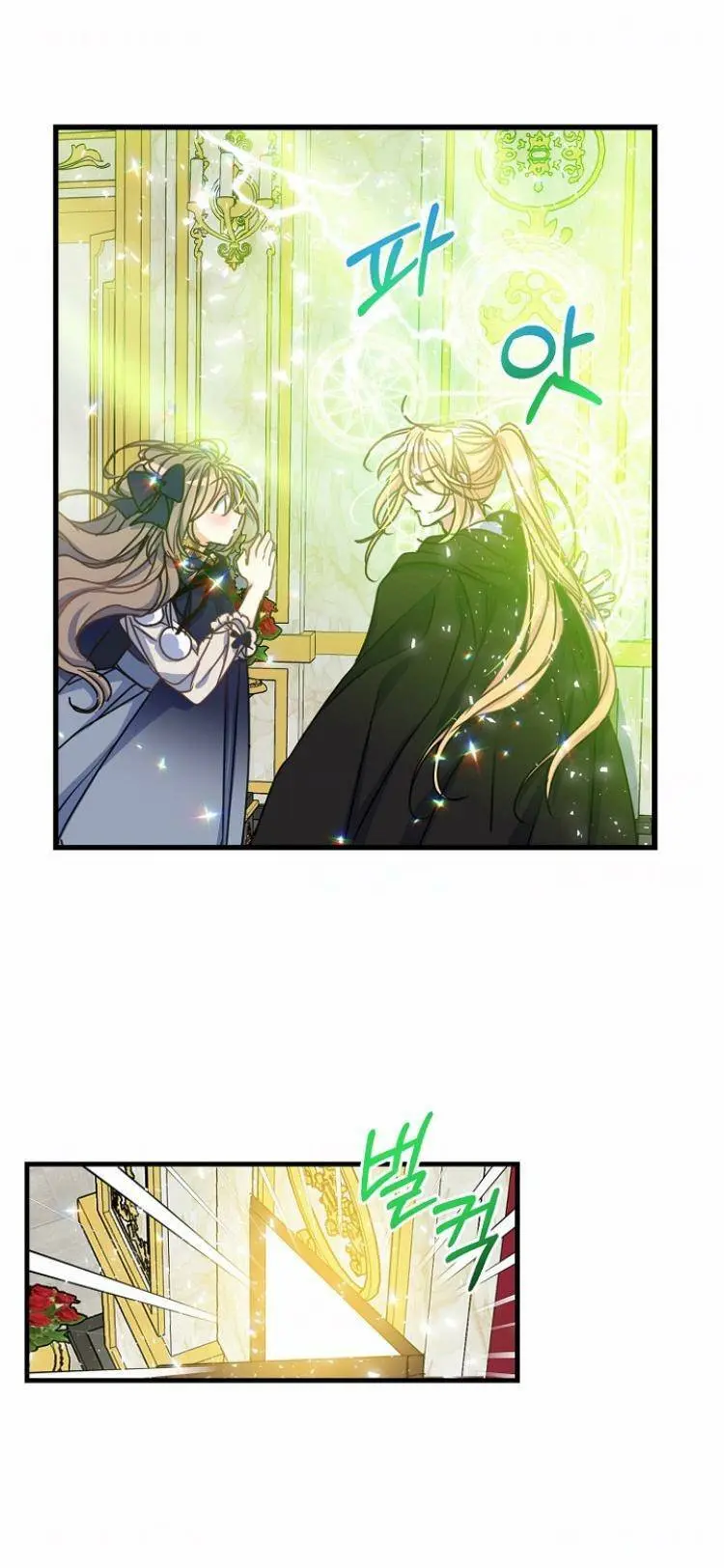 Your Majesty, Please Don’t Kill Me Again Chapter 39 page 16
