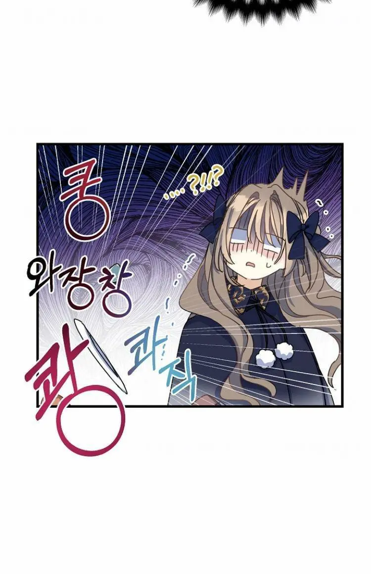 Your Majesty, Please Don’t Kill Me Again Chapter 39 page 33