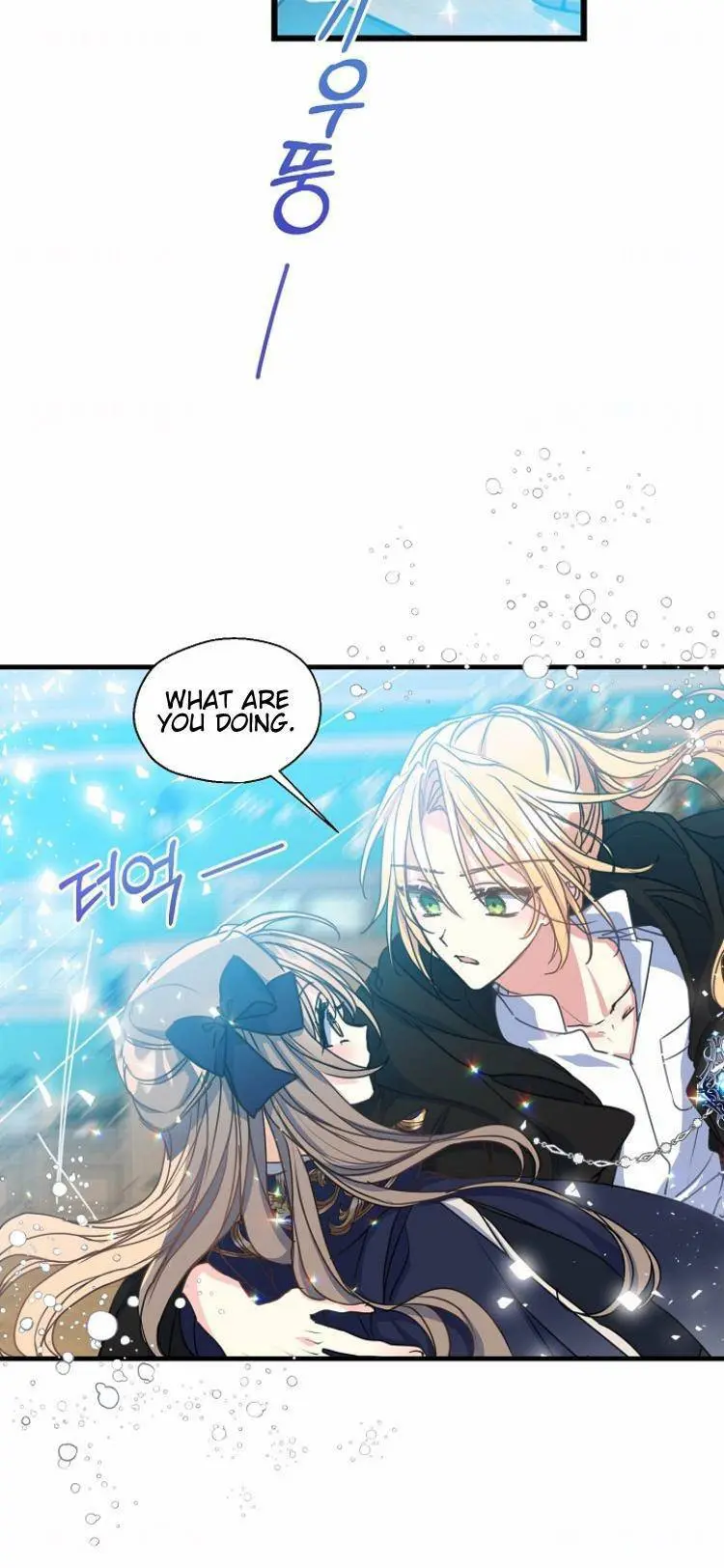 Your Majesty, Please Don’t Kill Me Again Chapter 39 page 43