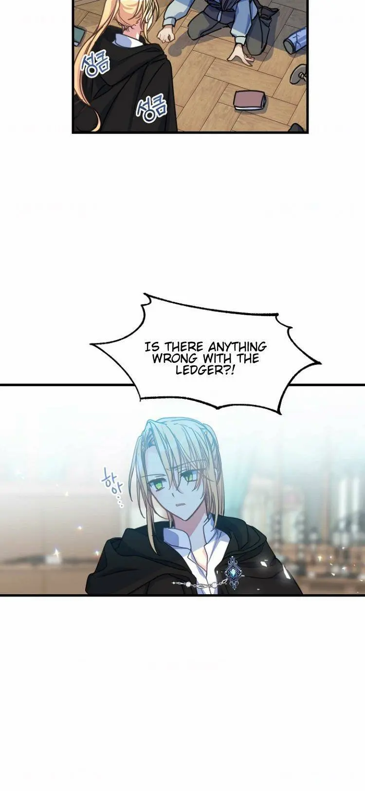 Your Majesty, Please Don’t Kill Me Again Chapter 39 page 46