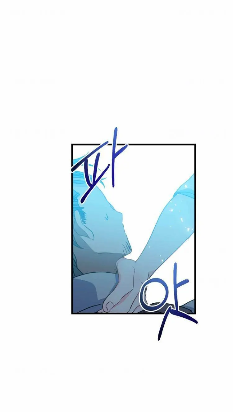 Your Majesty, Please Don’t Kill Me Again Chapter 39 page 47