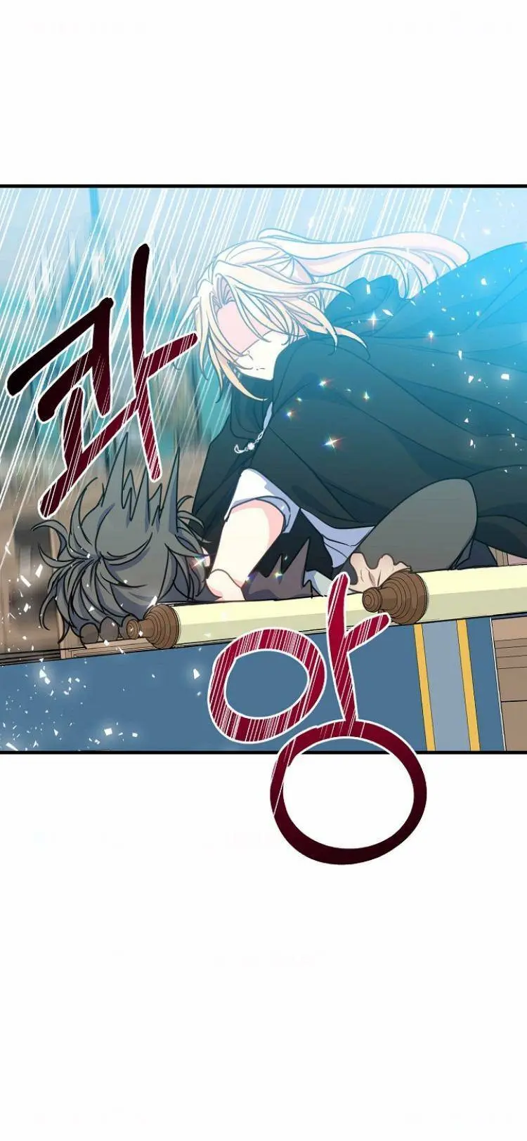 Your Majesty, Please Don’t Kill Me Again Chapter 39 page 48