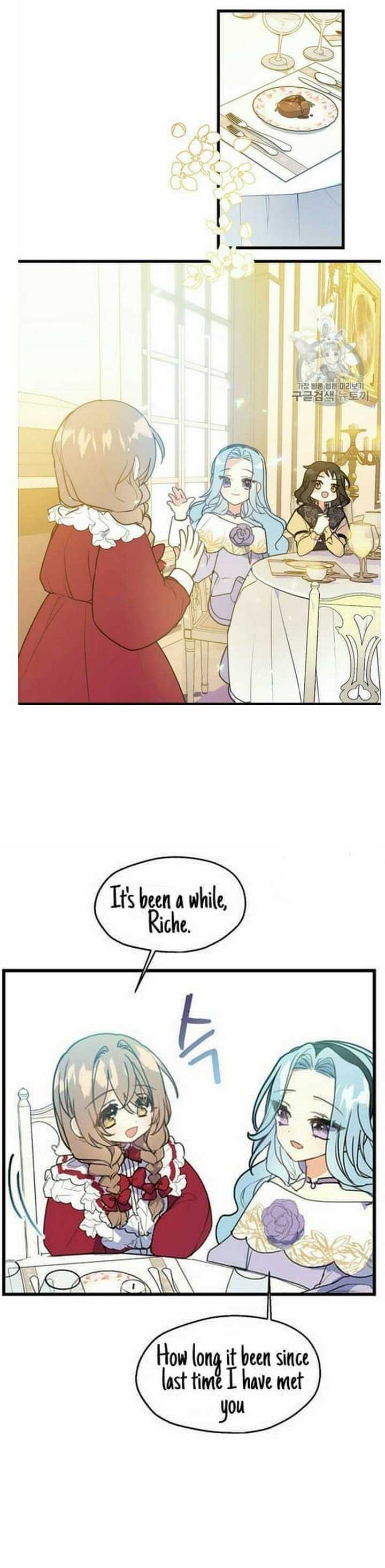 Your Majesty, Please Don’t Kill Me Again Chapter 4 page 13