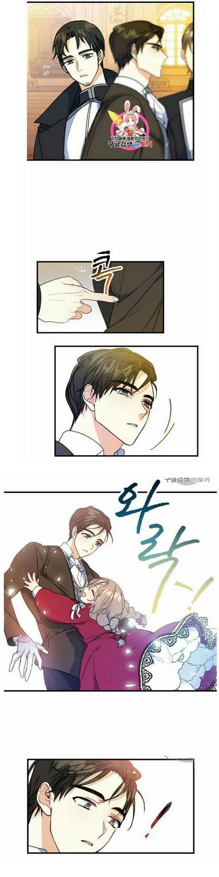 Your Majesty, Please Don’t Kill Me Again Chapter 4 page 1