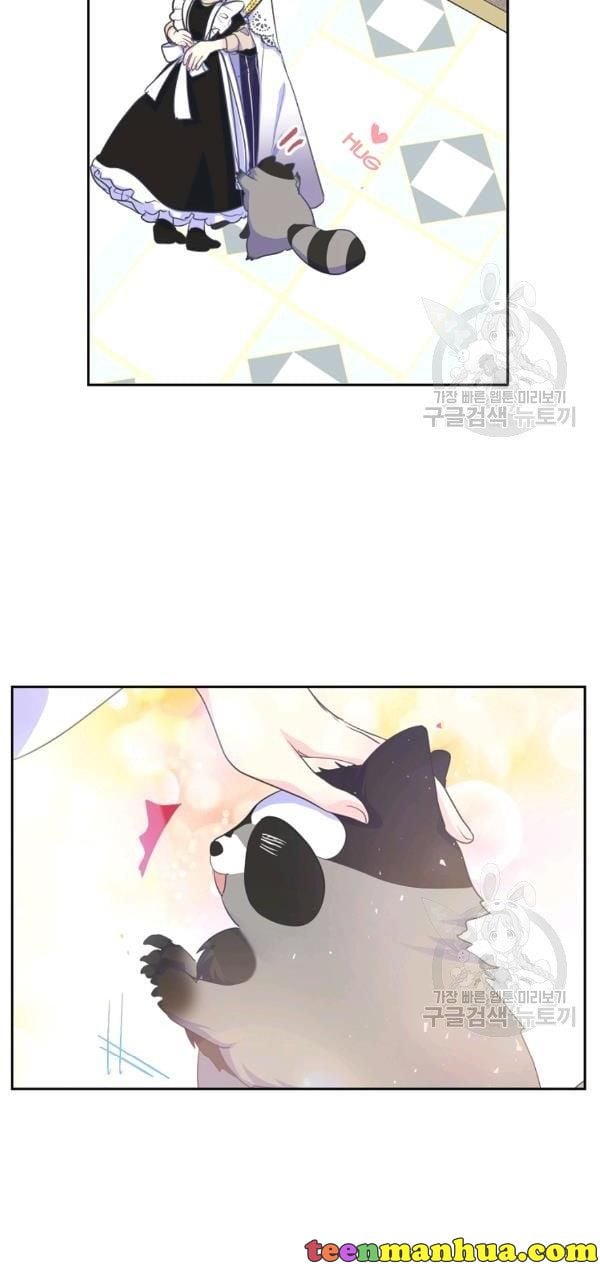 Your Majesty, Please Don’t Kill Me Again Chapter 52 page 27