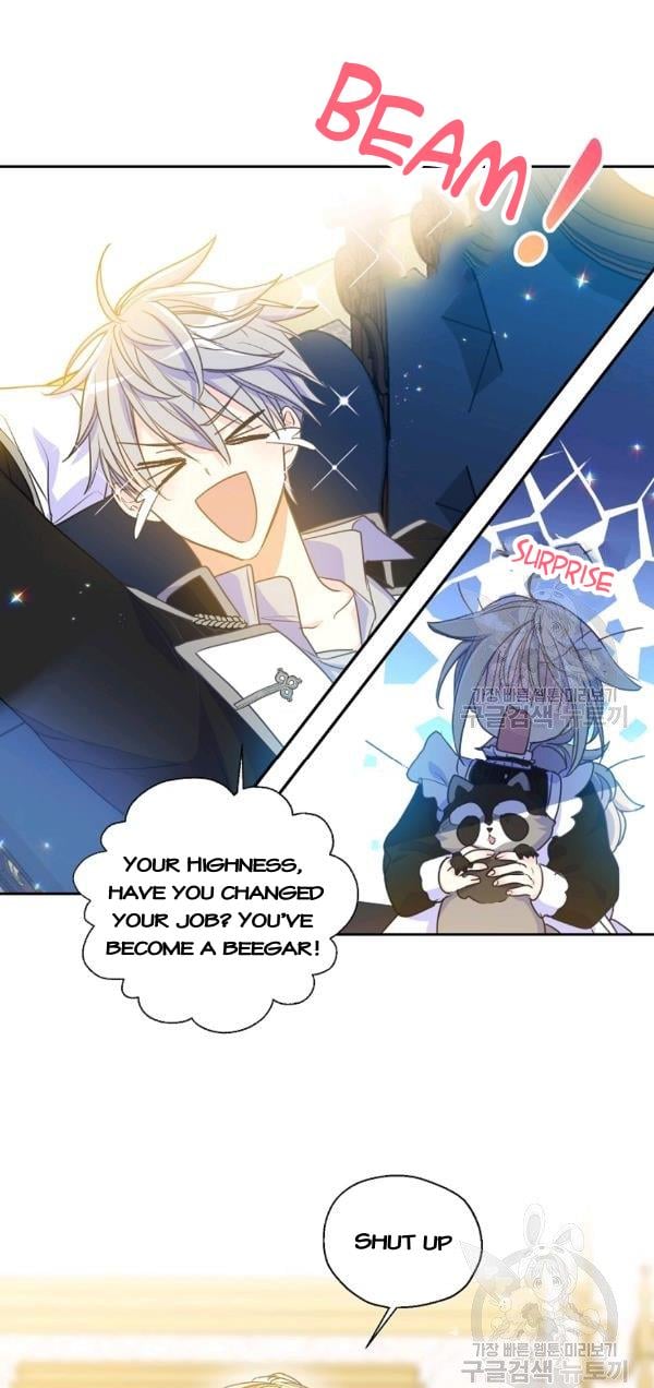Your Majesty, Please Don’t Kill Me Again Chapter 52 page 7