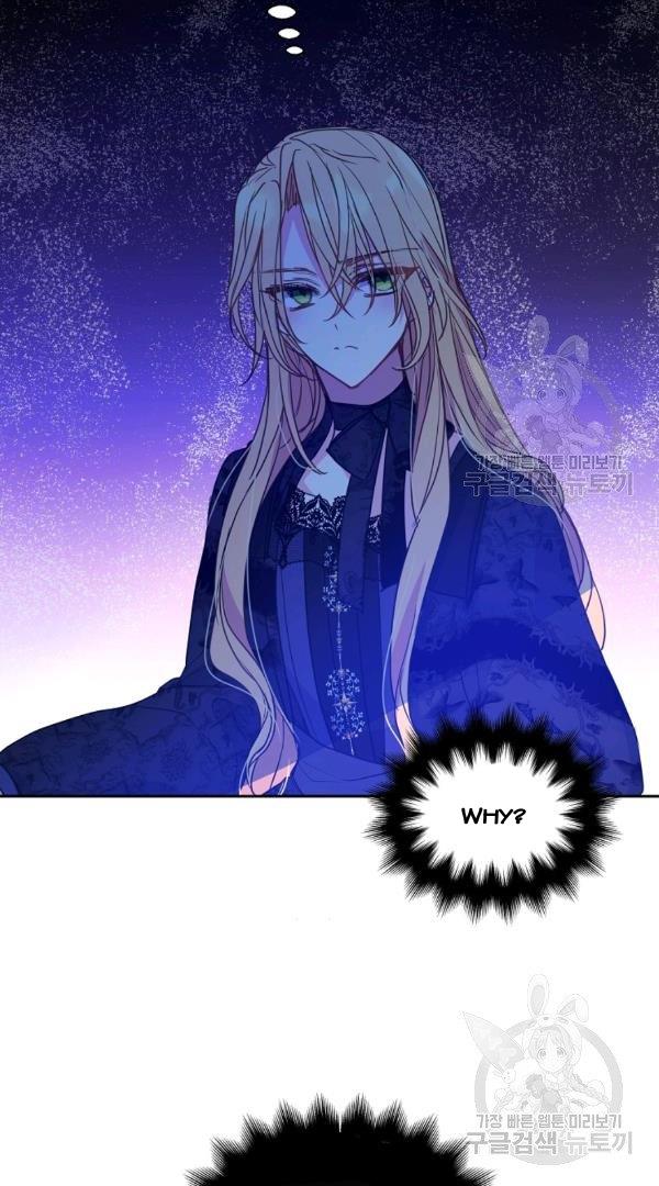 Your Majesty, Please Don’t Kill Me Again Chapter 54 page 38
