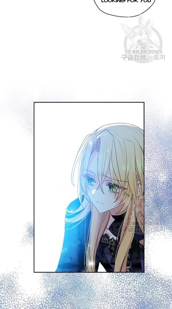 Your Majesty, Please Don’t Kill Me Again Chapter 54 page 51