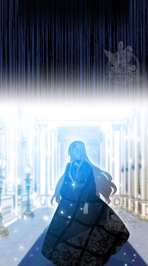 Your Majesty, Please Don’t Kill Me Again Chapter 54 page 57