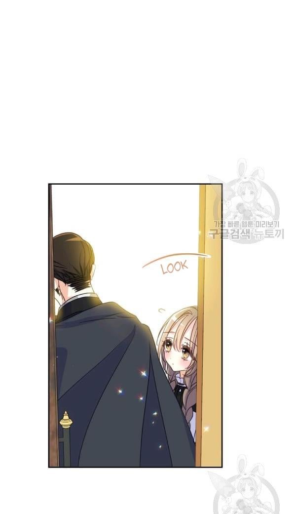 Your Majesty, Please Don’t Kill Me Again Chapter 54 page 7