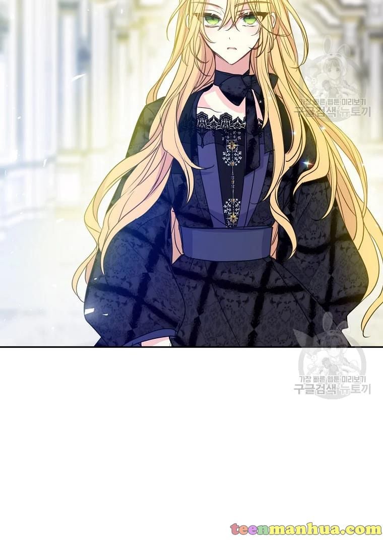 Your Majesty, Please Don’t Kill Me Again Chapter 55 page 9