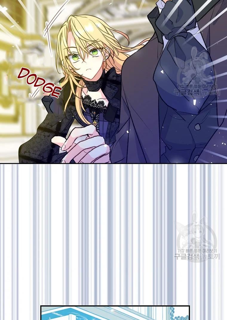 Your Majesty, Please Don’t Kill Me Again Chapter 55 page 12