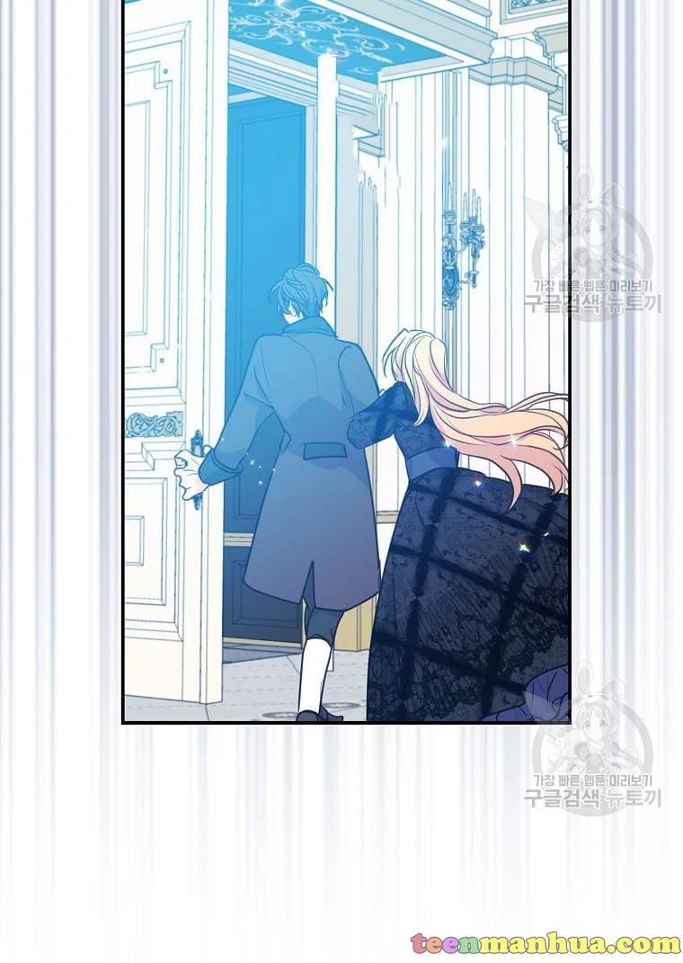 Your Majesty, Please Don’t Kill Me Again Chapter 55 page 13