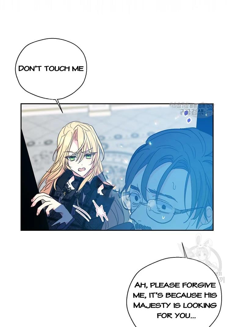 Your Majesty, Please Don’t Kill Me Again Chapter 55 page 14