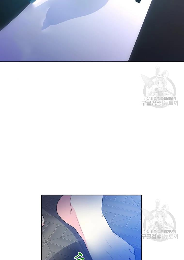 Your Majesty, Please Don’t Kill Me Again Chapter 55 page 16