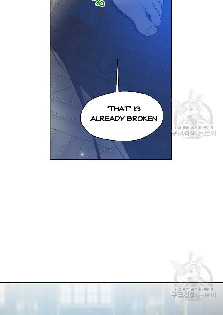 Your Majesty, Please Don’t Kill Me Again Chapter 55 page 17