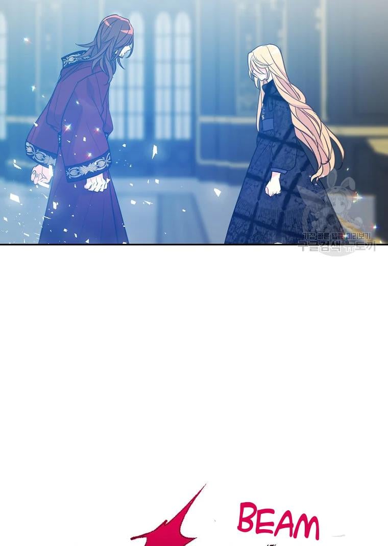 Your Majesty, Please Don’t Kill Me Again Chapter 55 page 18