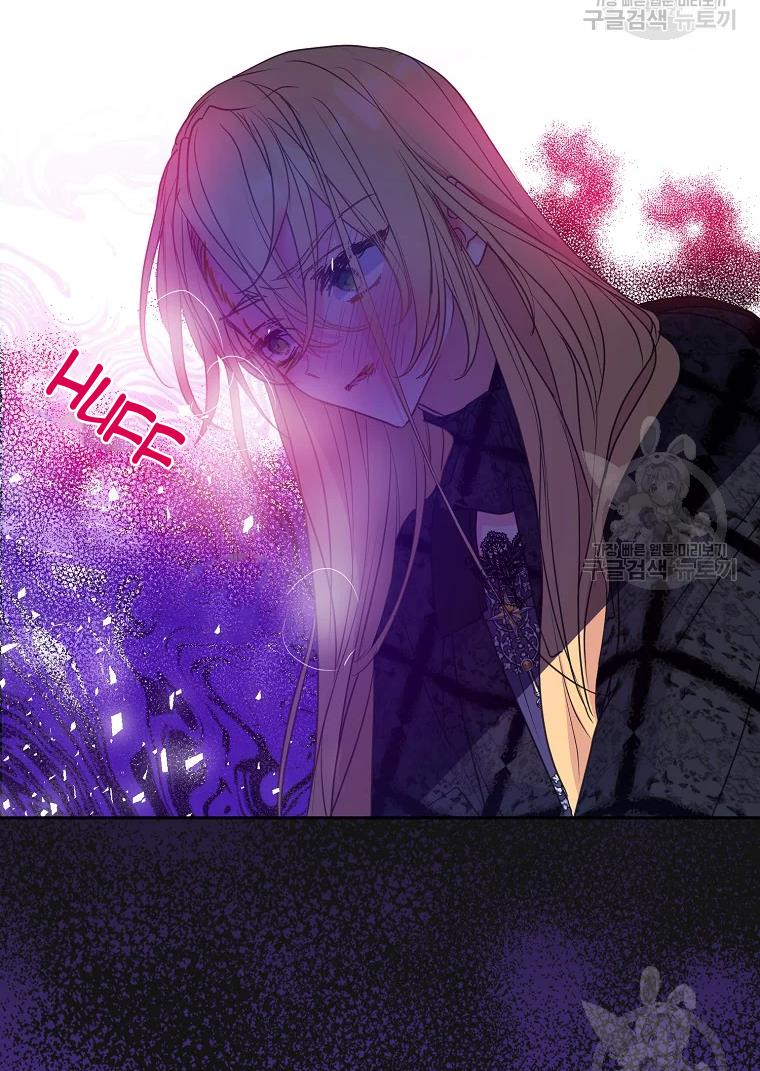 Your Majesty, Please Don’t Kill Me Again Chapter 55 page 21