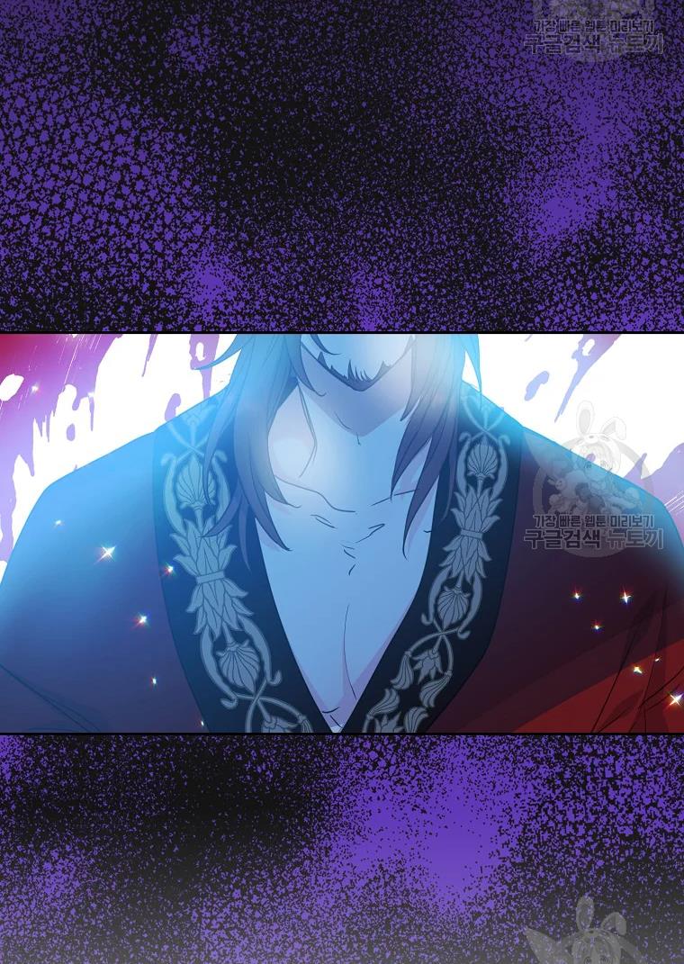 Your Majesty, Please Don’t Kill Me Again Chapter 55 page 22