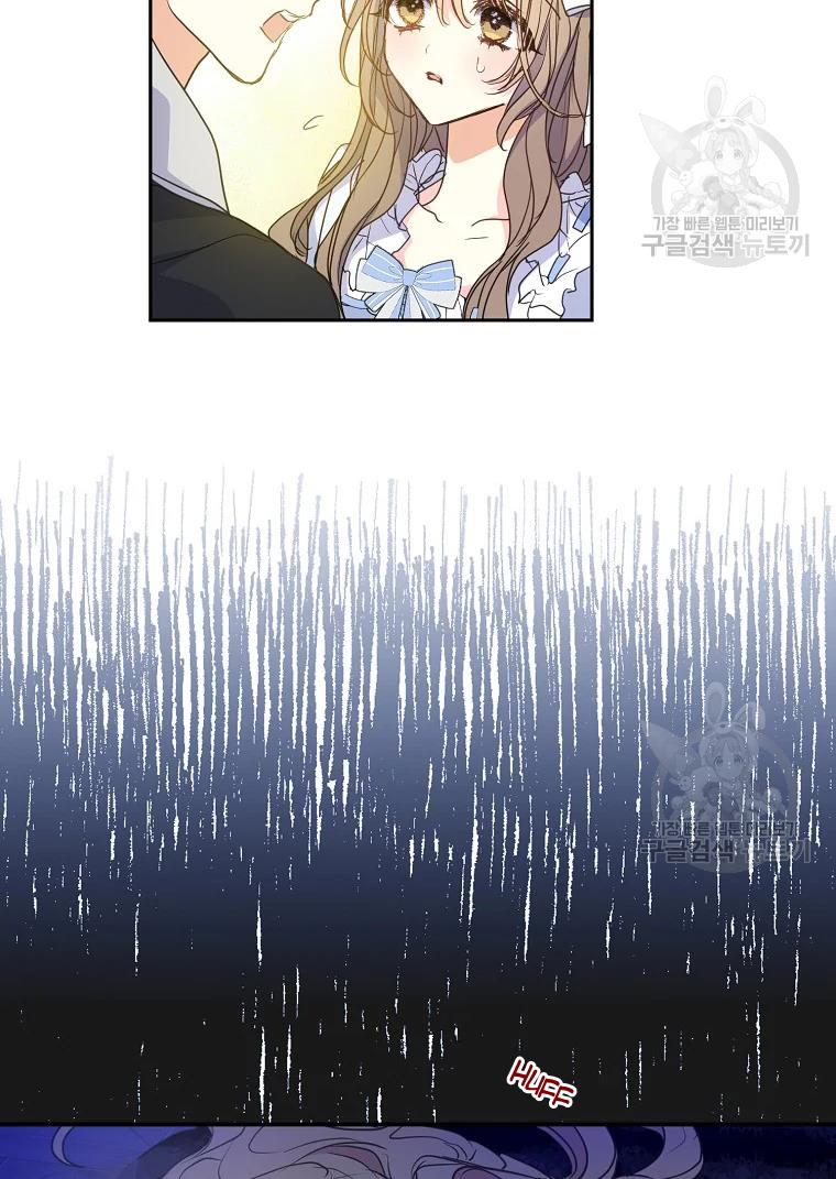 Your Majesty, Please Don’t Kill Me Again Chapter 55 page 28