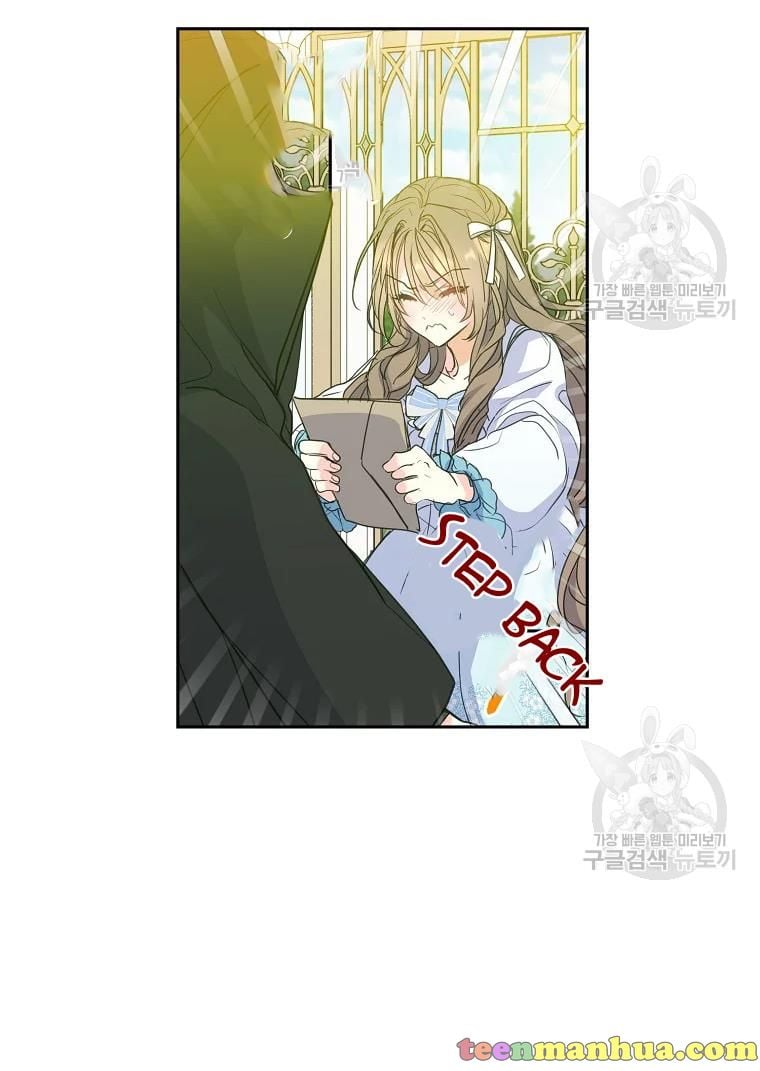 Your Majesty, Please Don’t Kill Me Again Chapter 55 page 31