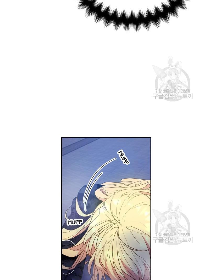 Your Majesty, Please Don’t Kill Me Again Chapter 55 page 33