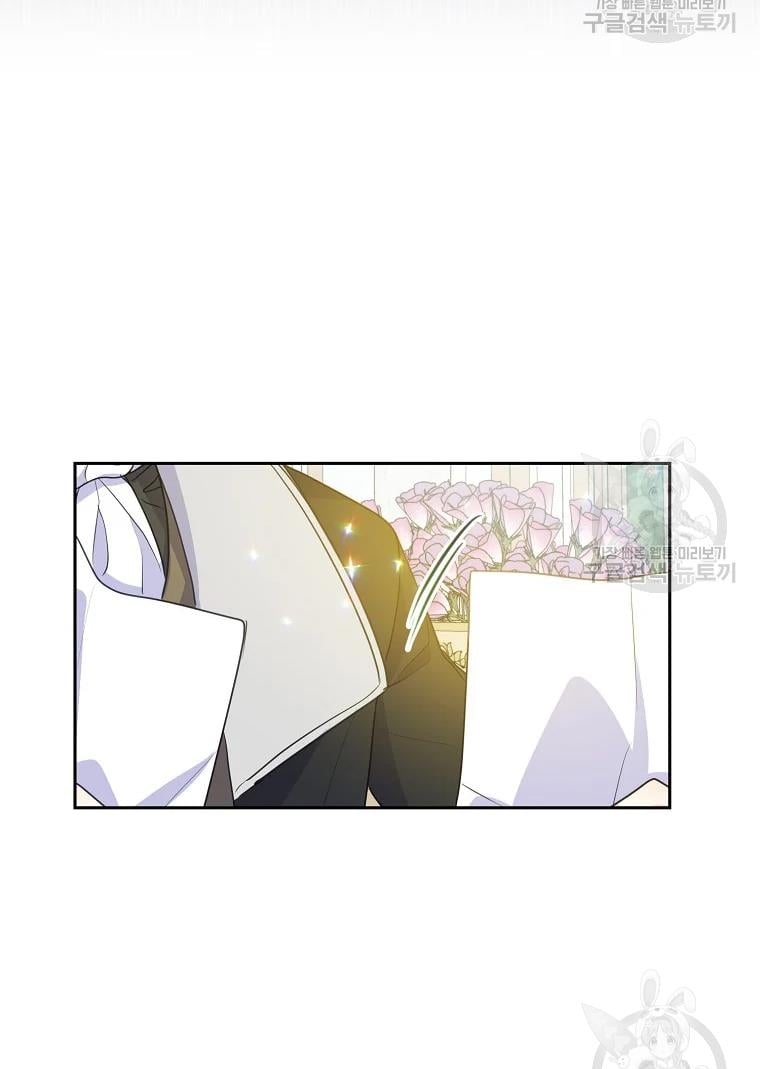 Your Majesty, Please Don’t Kill Me Again Chapter 55 page 41