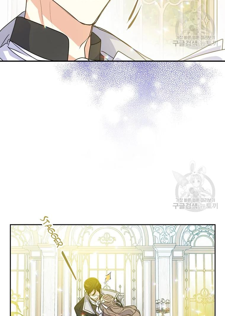 Your Majesty, Please Don’t Kill Me Again Chapter 55 page 45