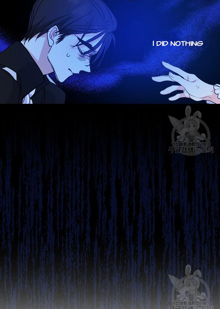 Your Majesty, Please Don’t Kill Me Again Chapter 55 page 57