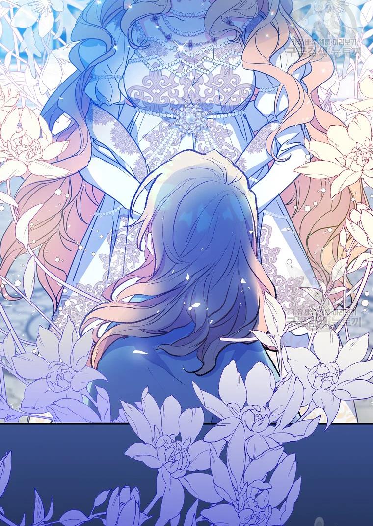 Your Majesty, Please Don’t Kill Me Again Chapter 55 page 5