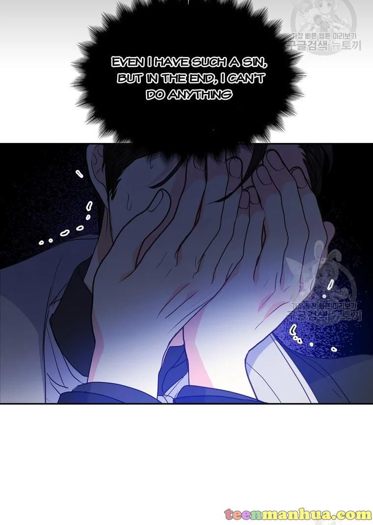Your Majesty, Please Don’t Kill Me Again Chapter 55 page 61