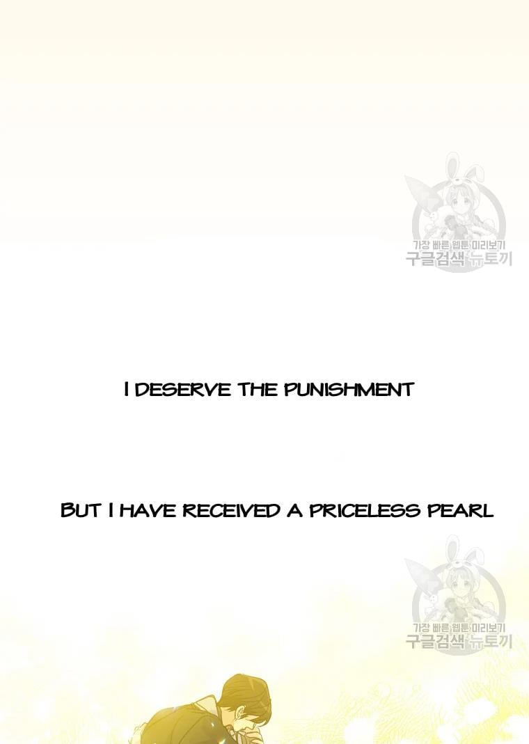 Your Majesty, Please Don’t Kill Me Again Chapter 55 page 70