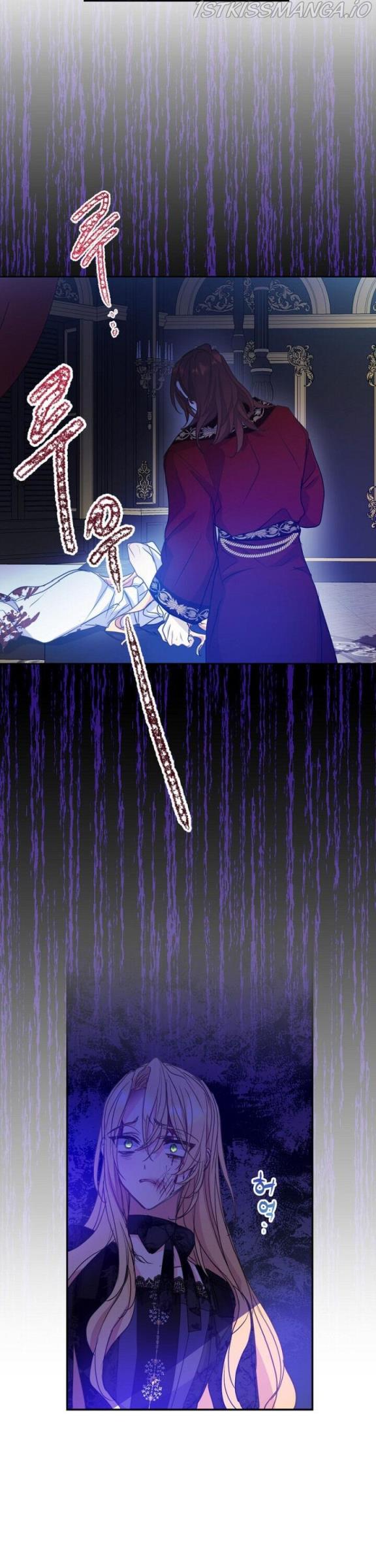 Your Majesty, Please Don’t Kill Me Again Chapter 56 page 2