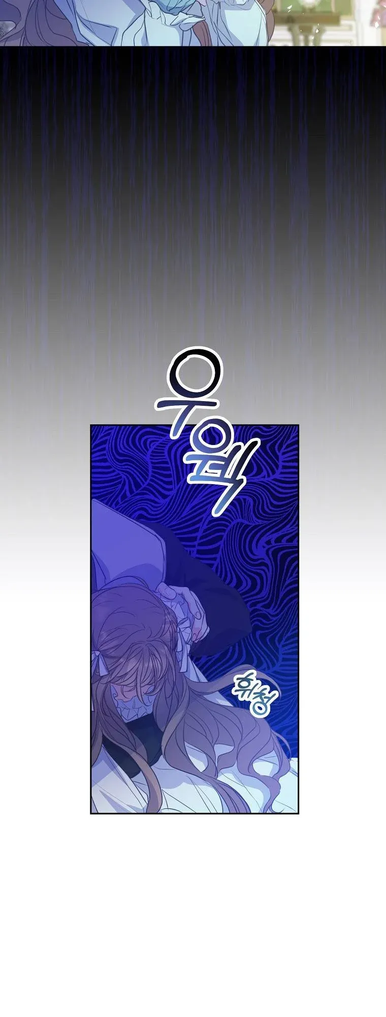 Your Majesty, Please Don’t Kill Me Again Chapter 57 page 40