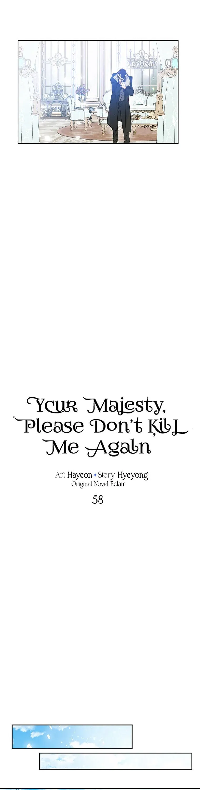 Your Majesty, Please Don’t Kill Me Again Chapter 58 page 8