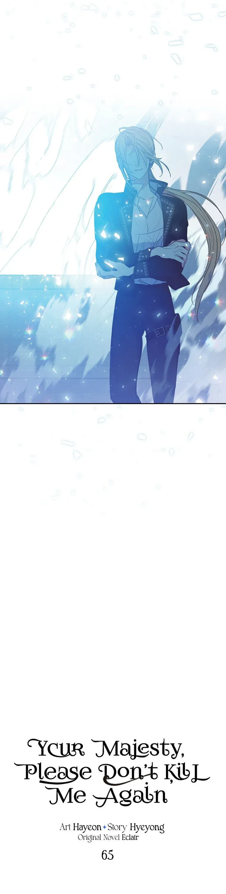 Your Majesty, Please Don’t Kill Me Again Chapter 65 page 5