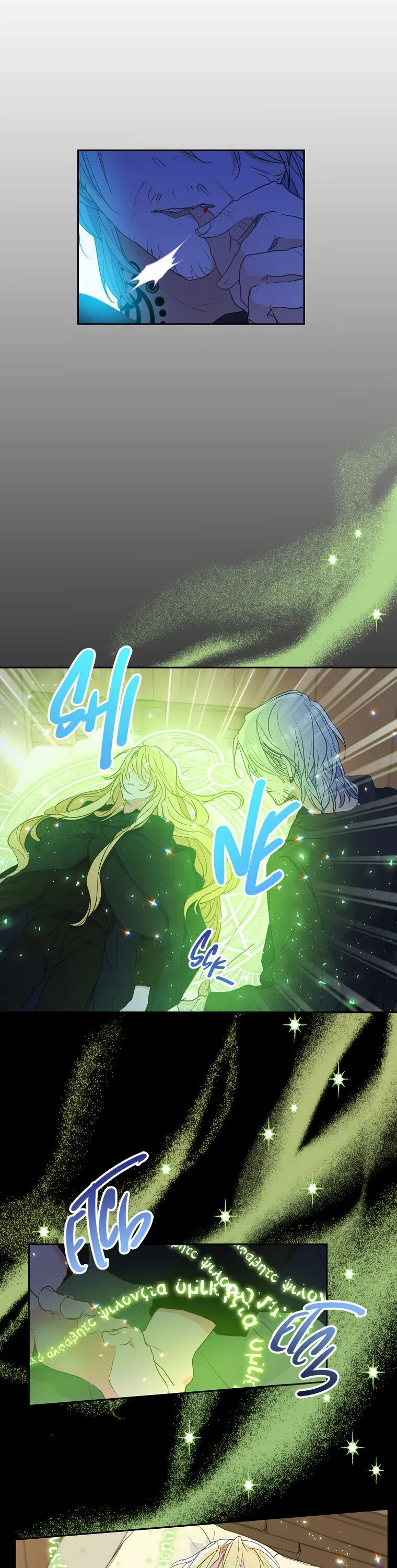 Your Majesty, Please Don’t Kill Me Again Chapter 67 page 2
