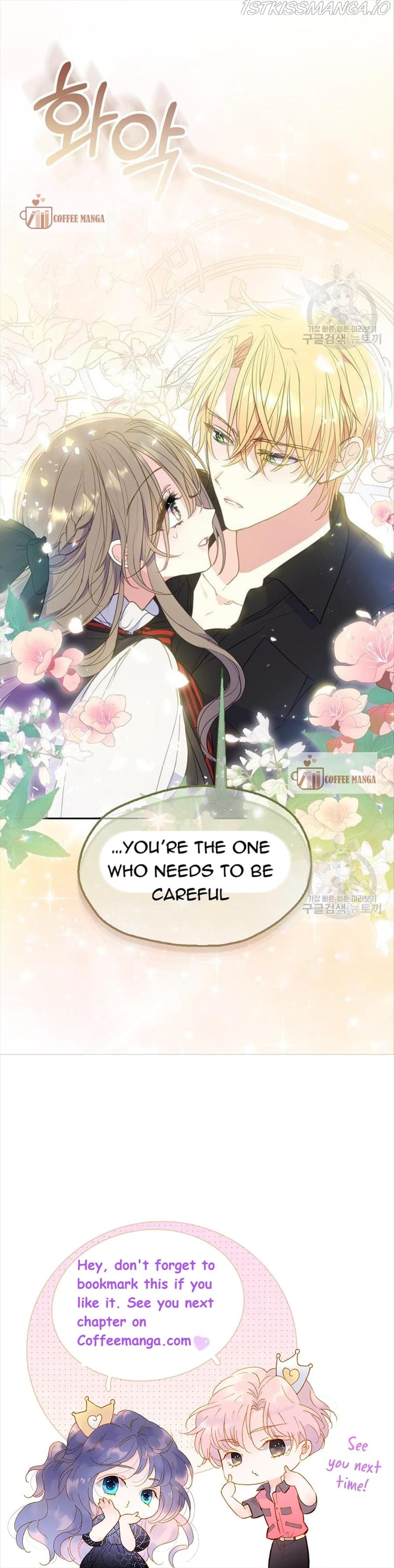 Your Majesty, Please Don’t Kill Me Again Chapter 79 page 3